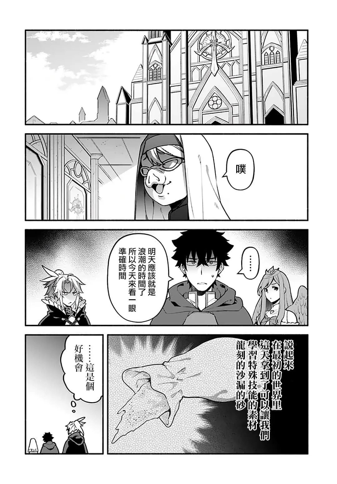 第32话