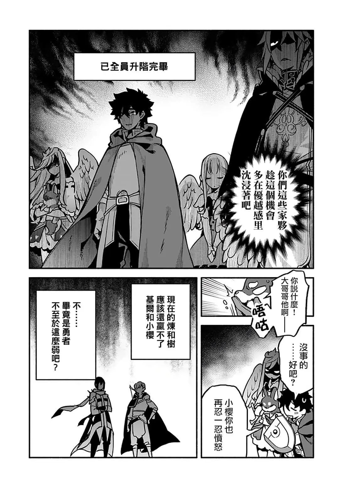 第32话