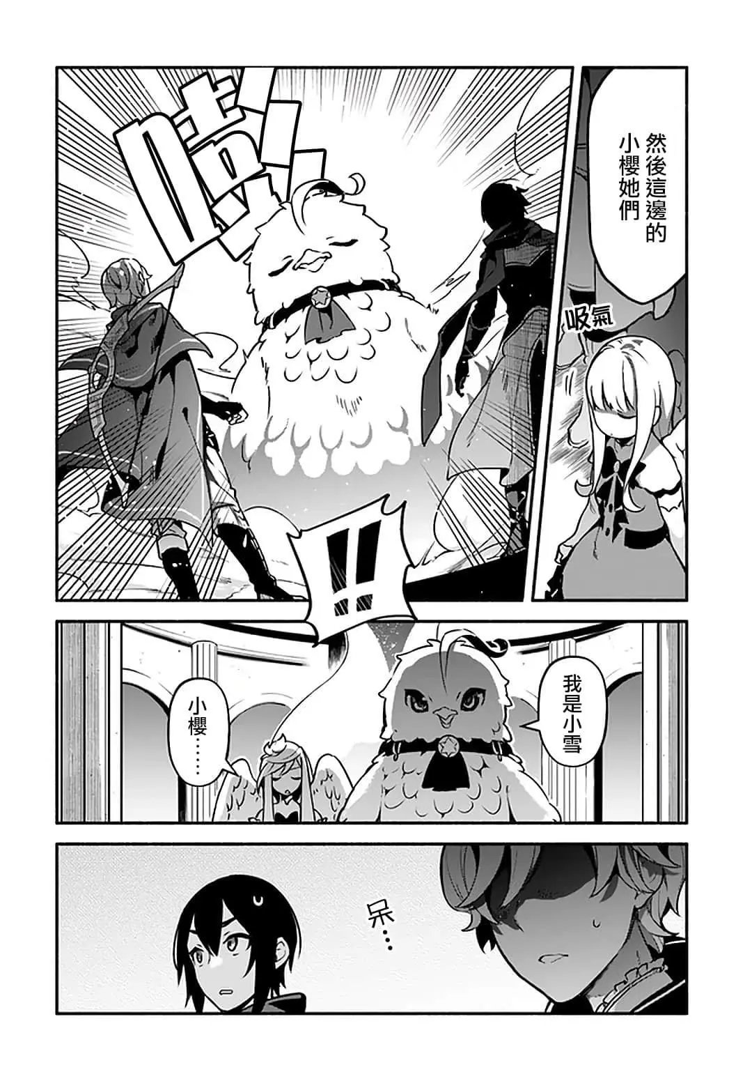 第32话