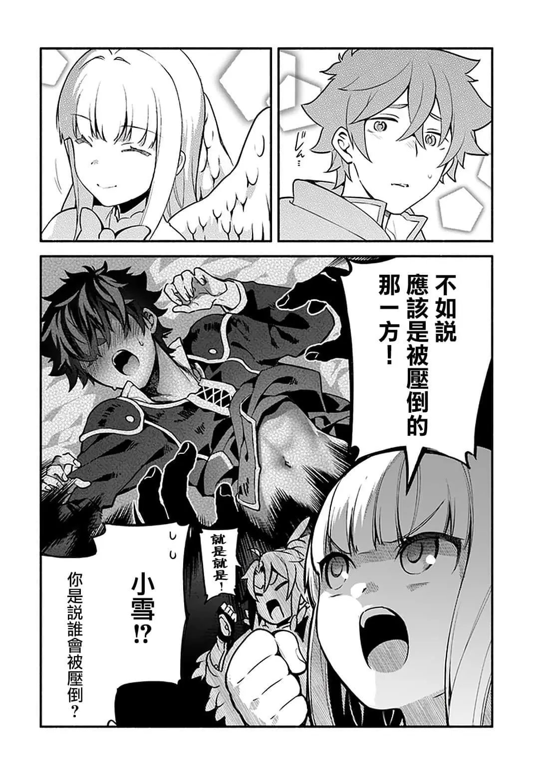 第32话