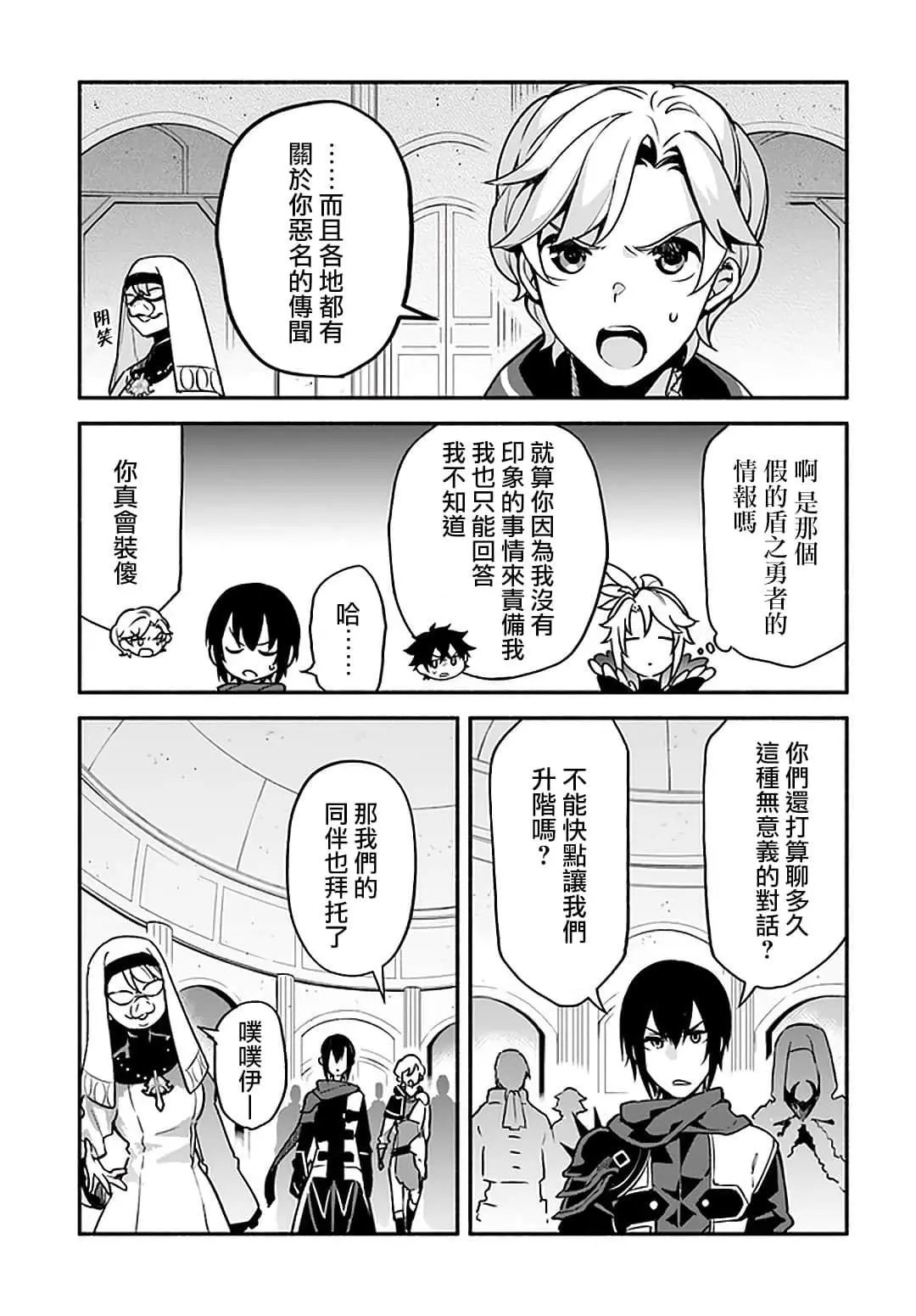 第32话