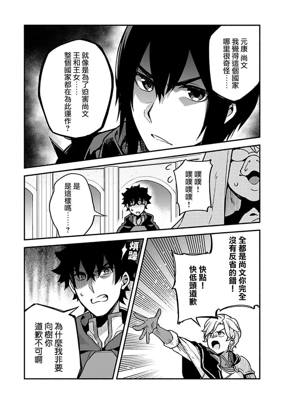 第32话
