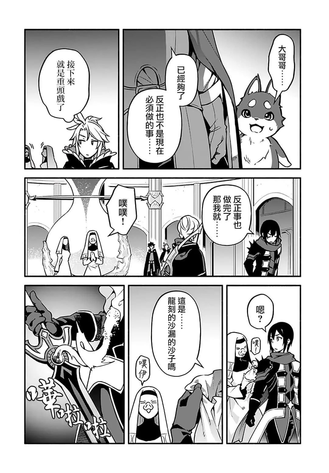 第32话