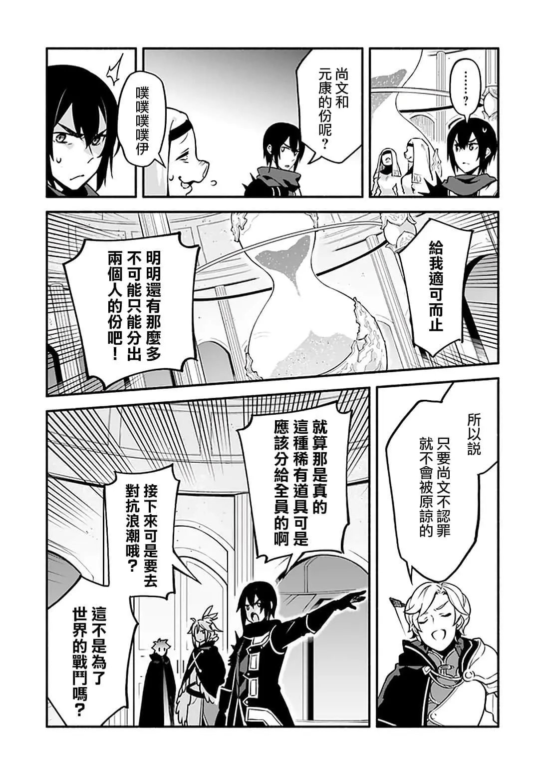 第32话