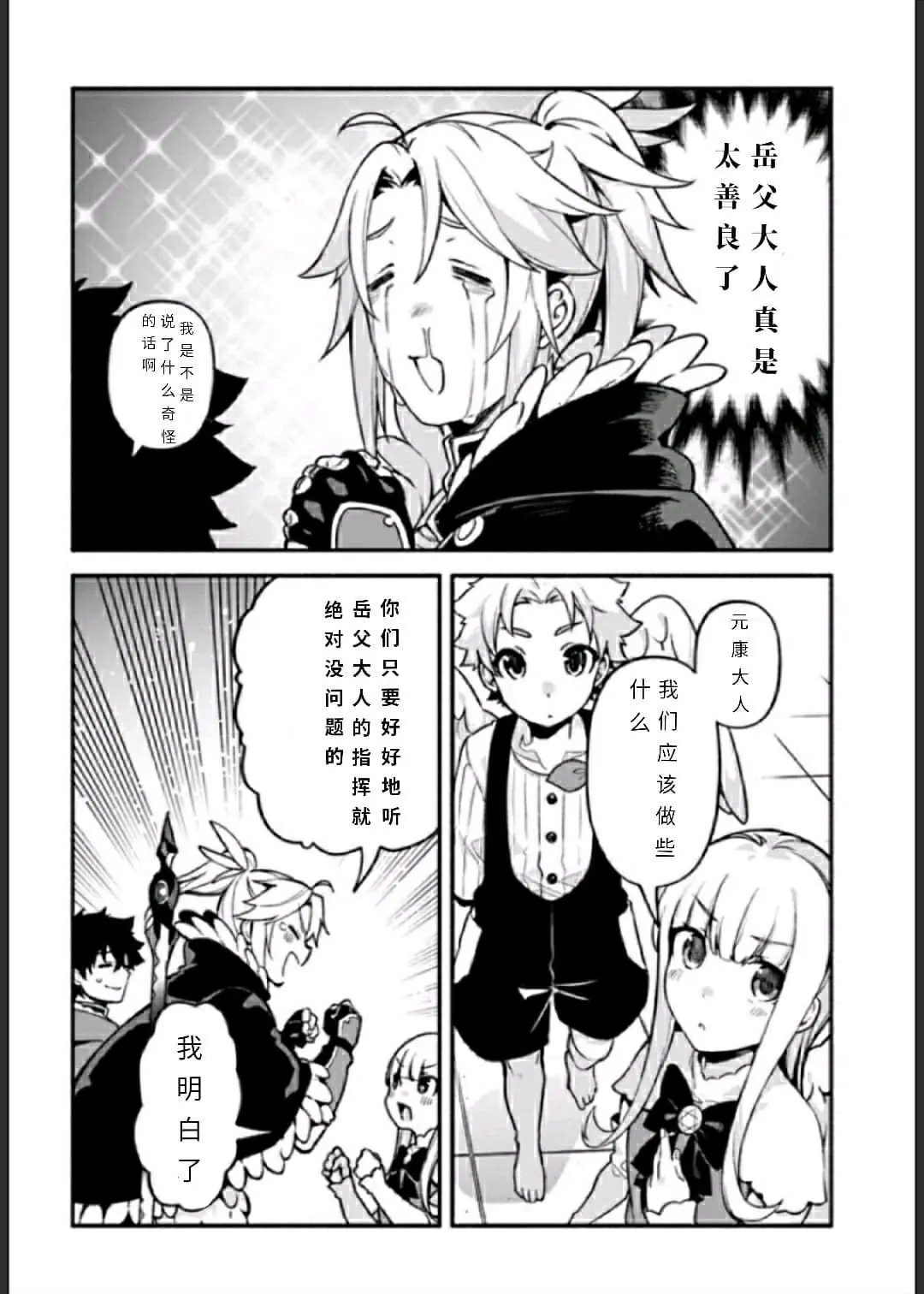 第33话