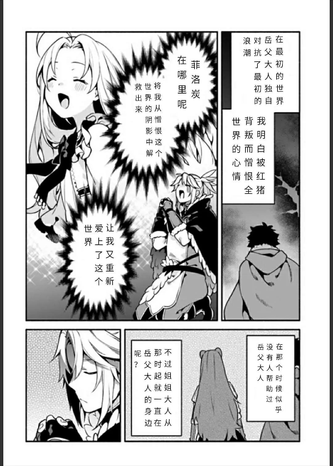 第33话