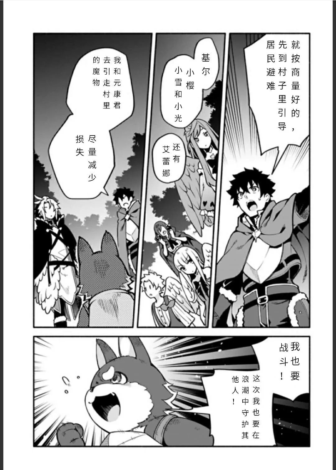 第33话