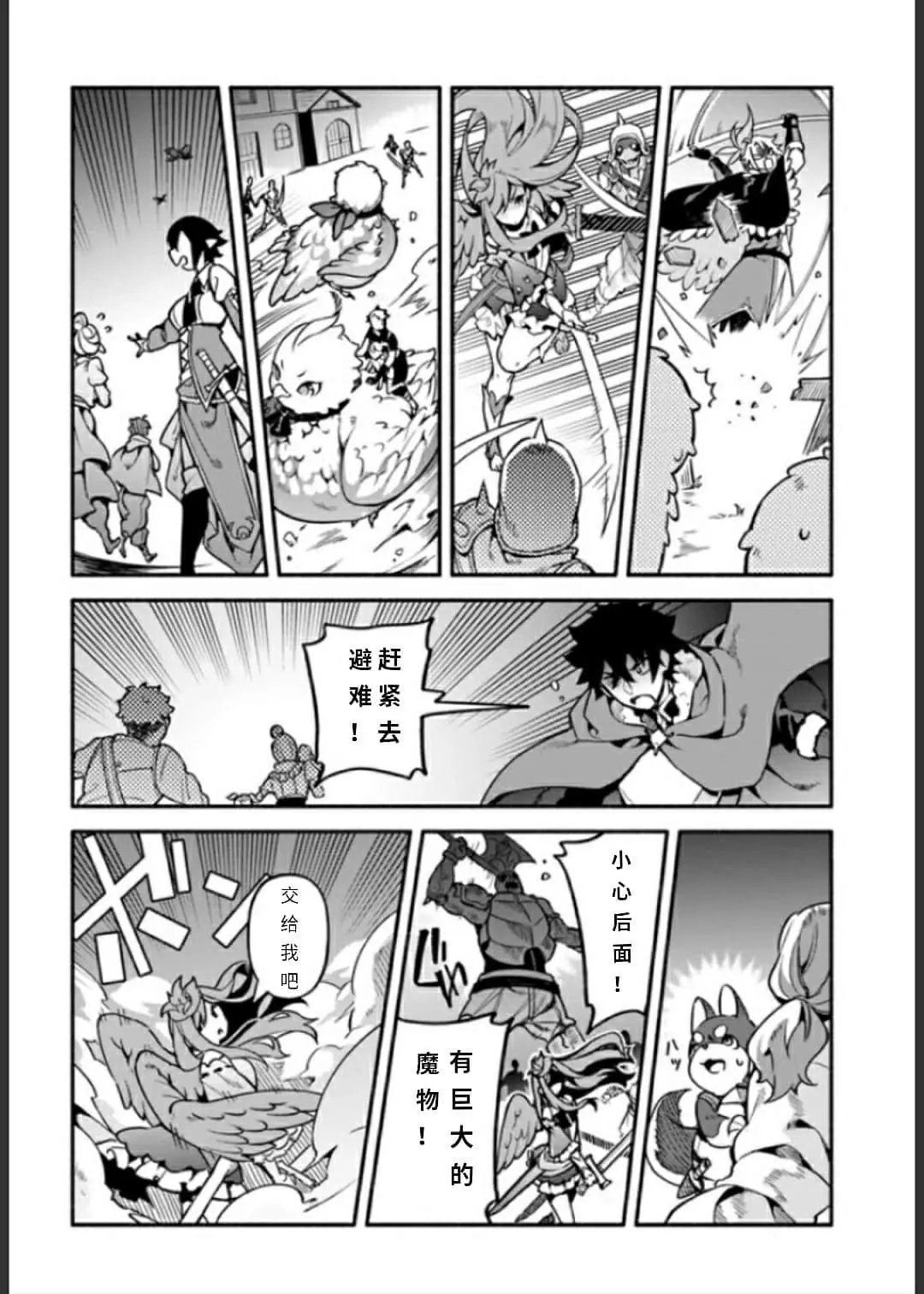 第33话