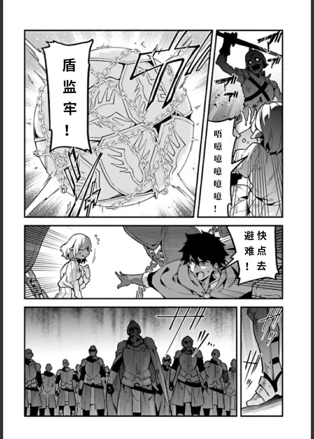 第33话