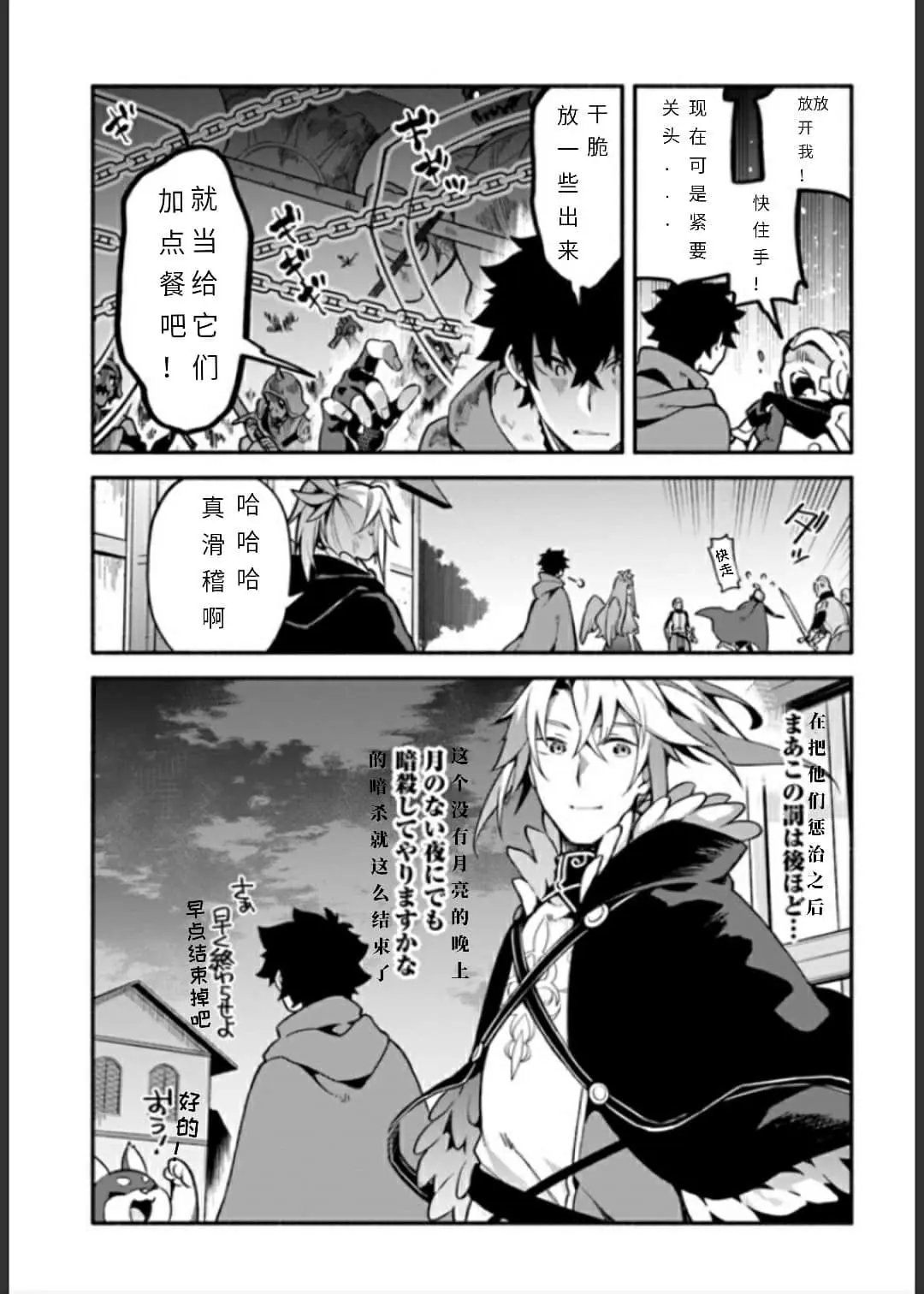 第33话