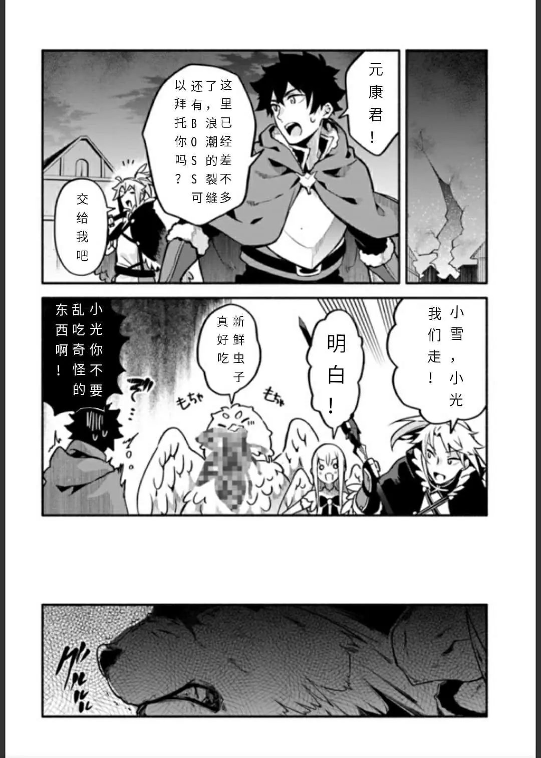 第33话