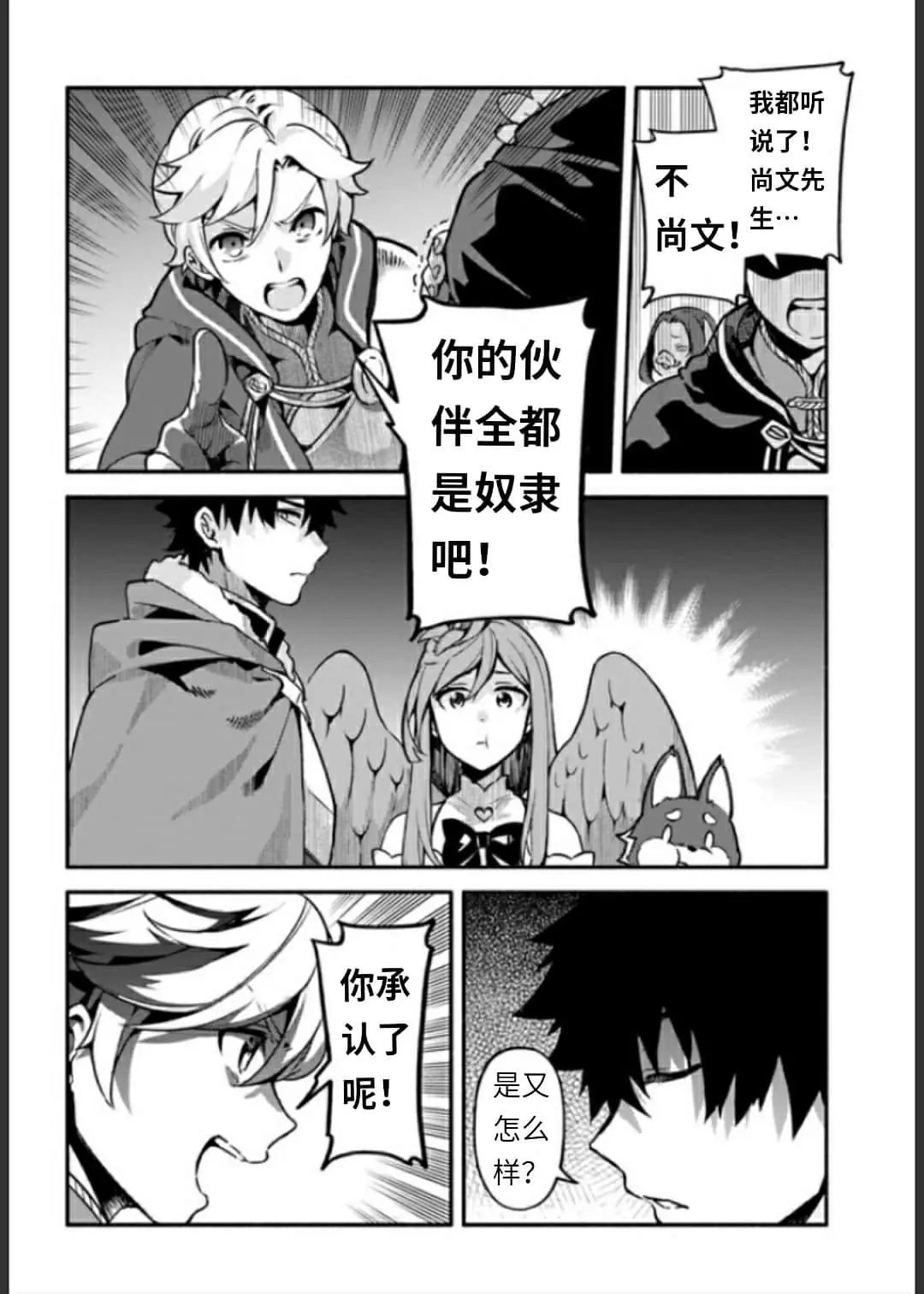第34话