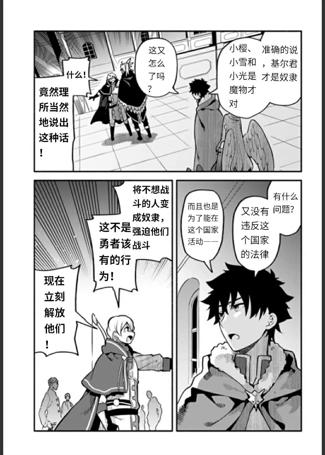 第34话