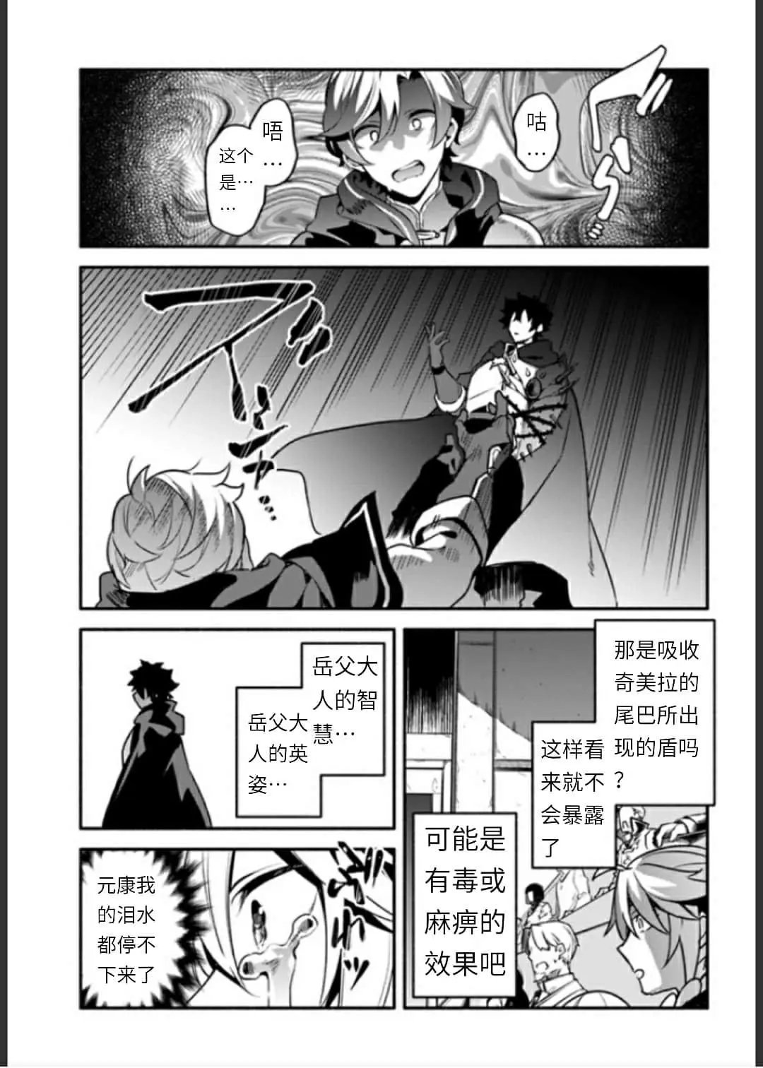 第34话