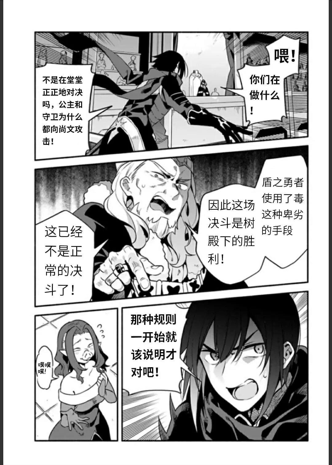 第34话