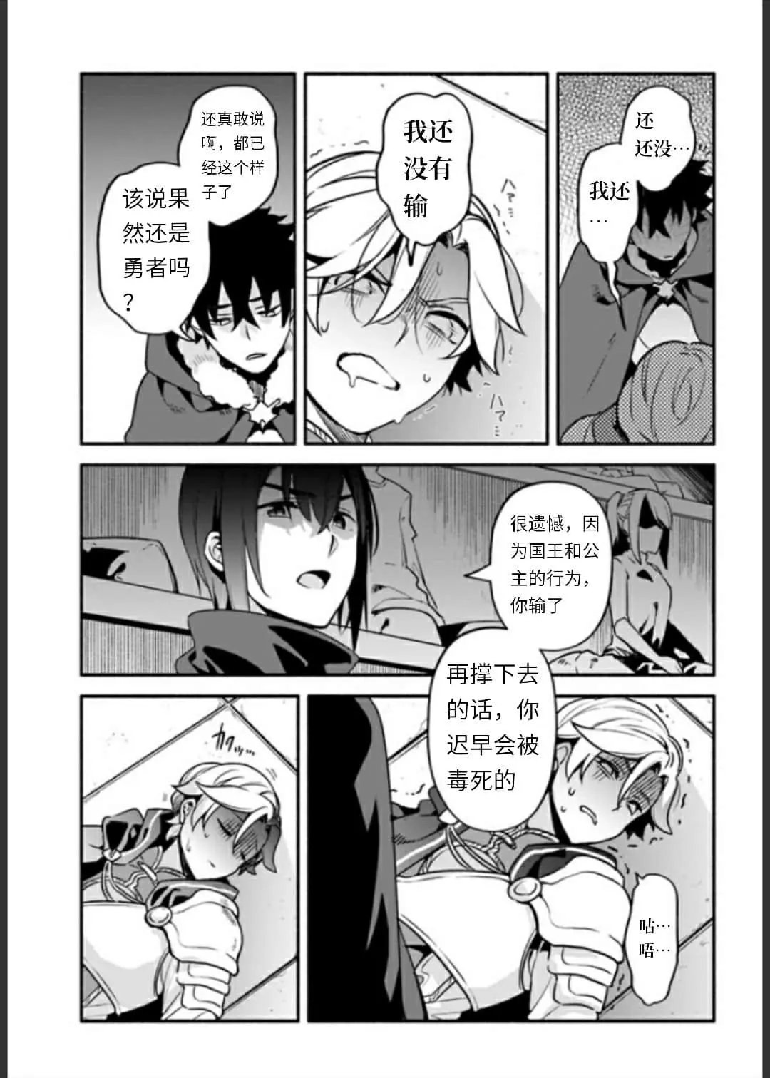 第34话