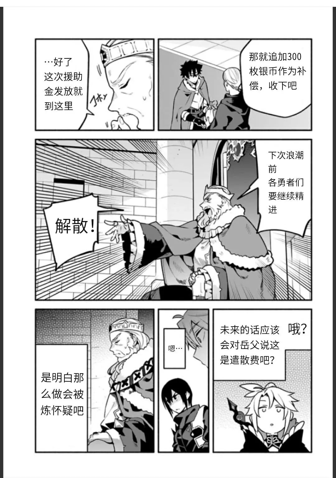 第35话