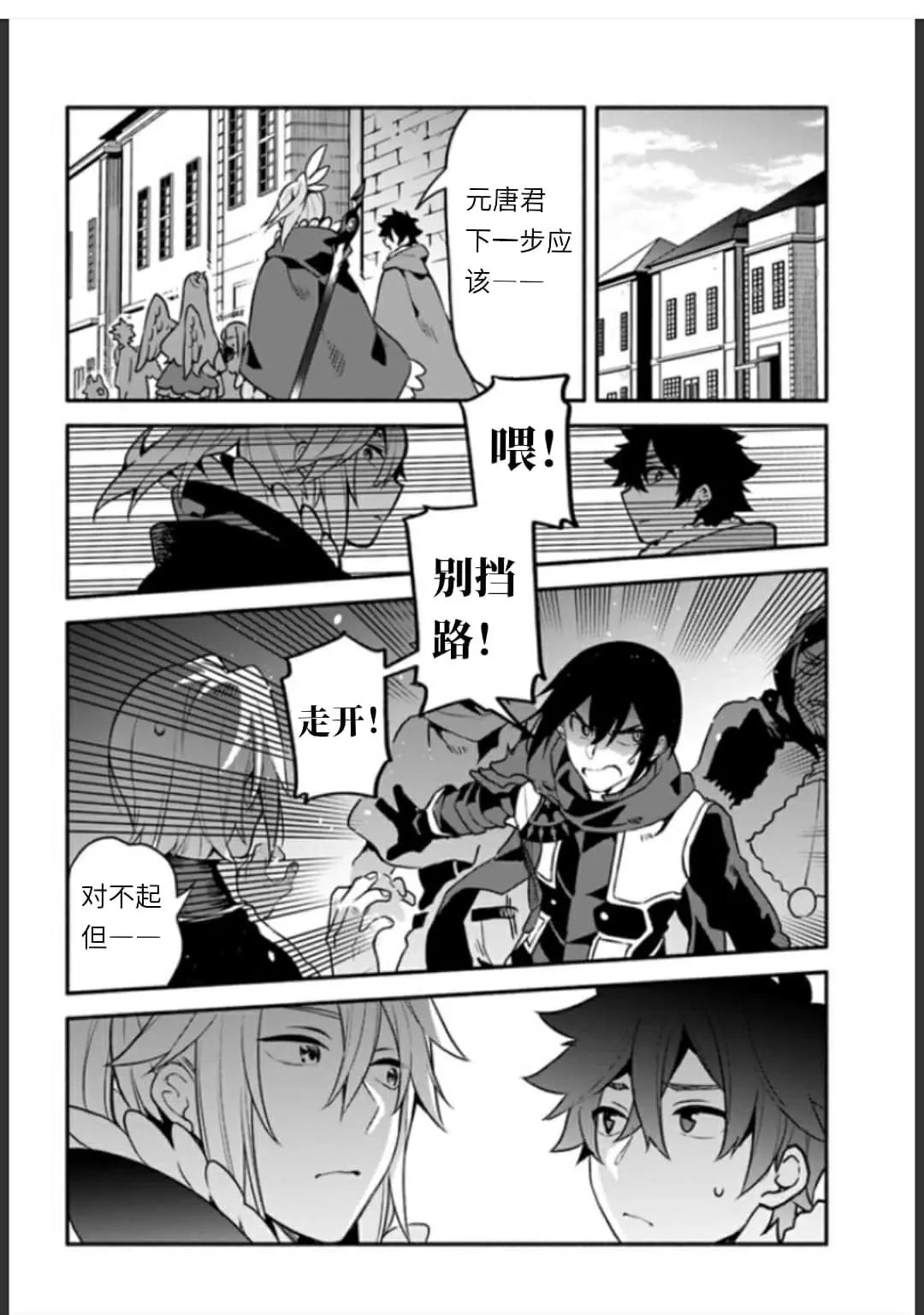 第35话