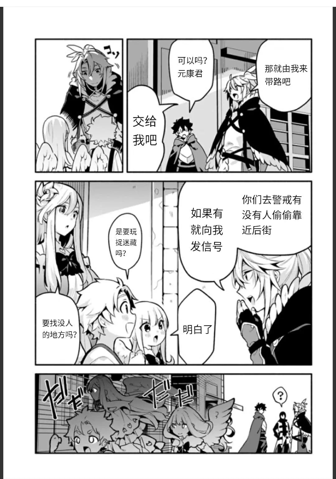 第35话