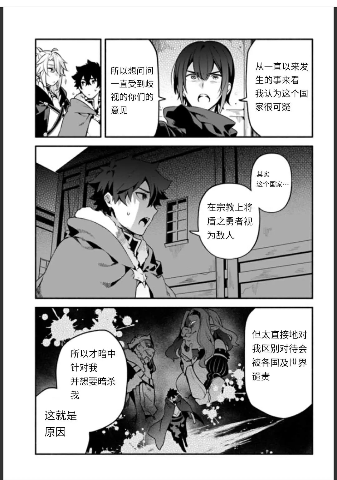 第35话