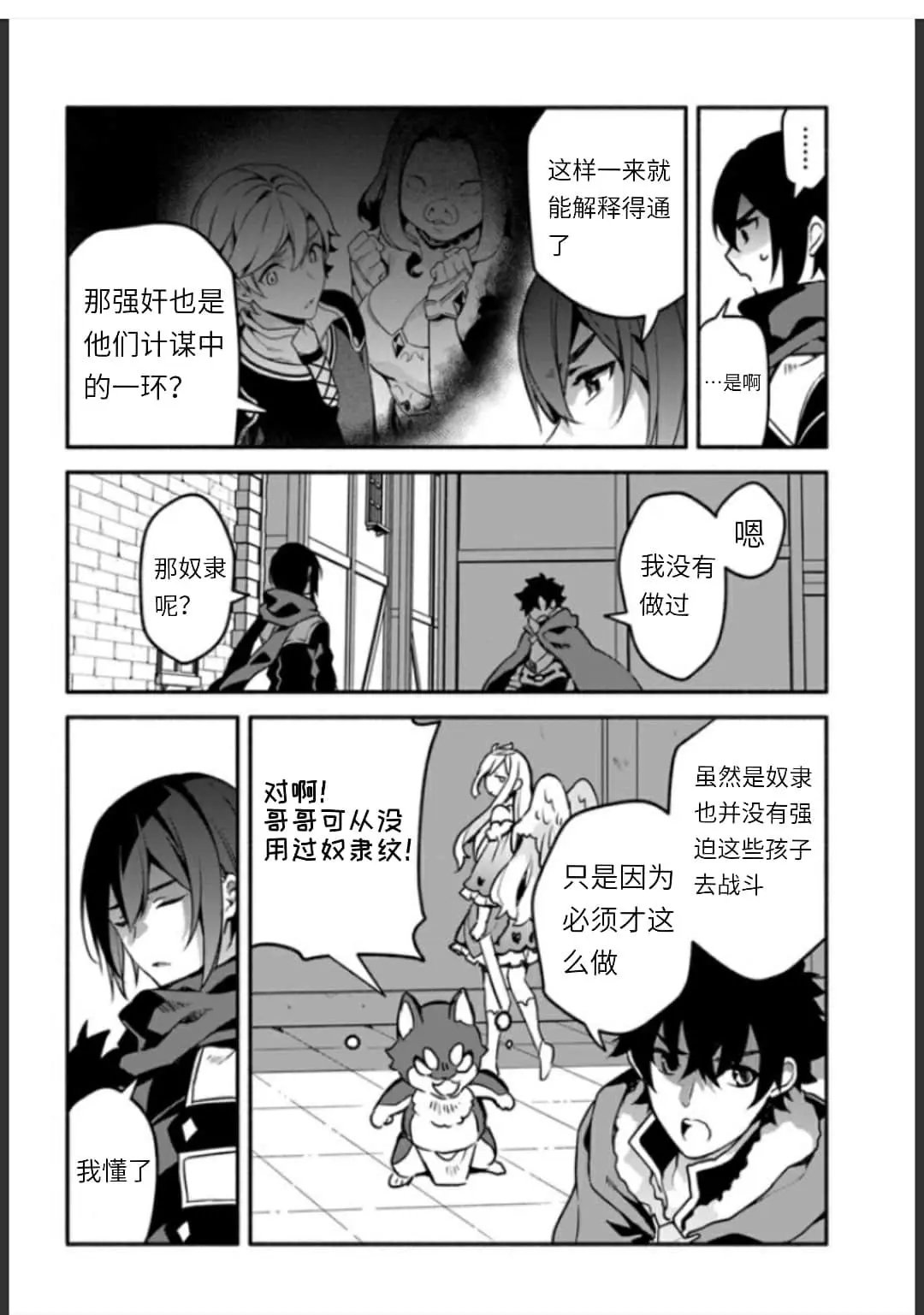 第35话