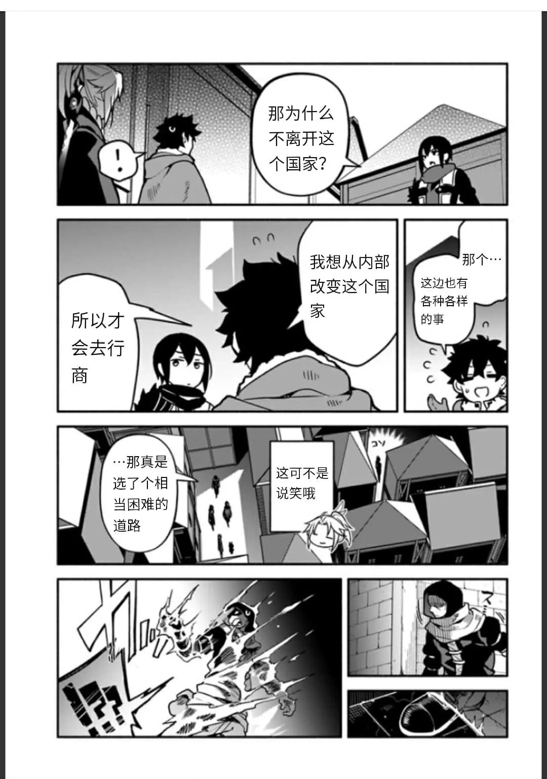 第35话