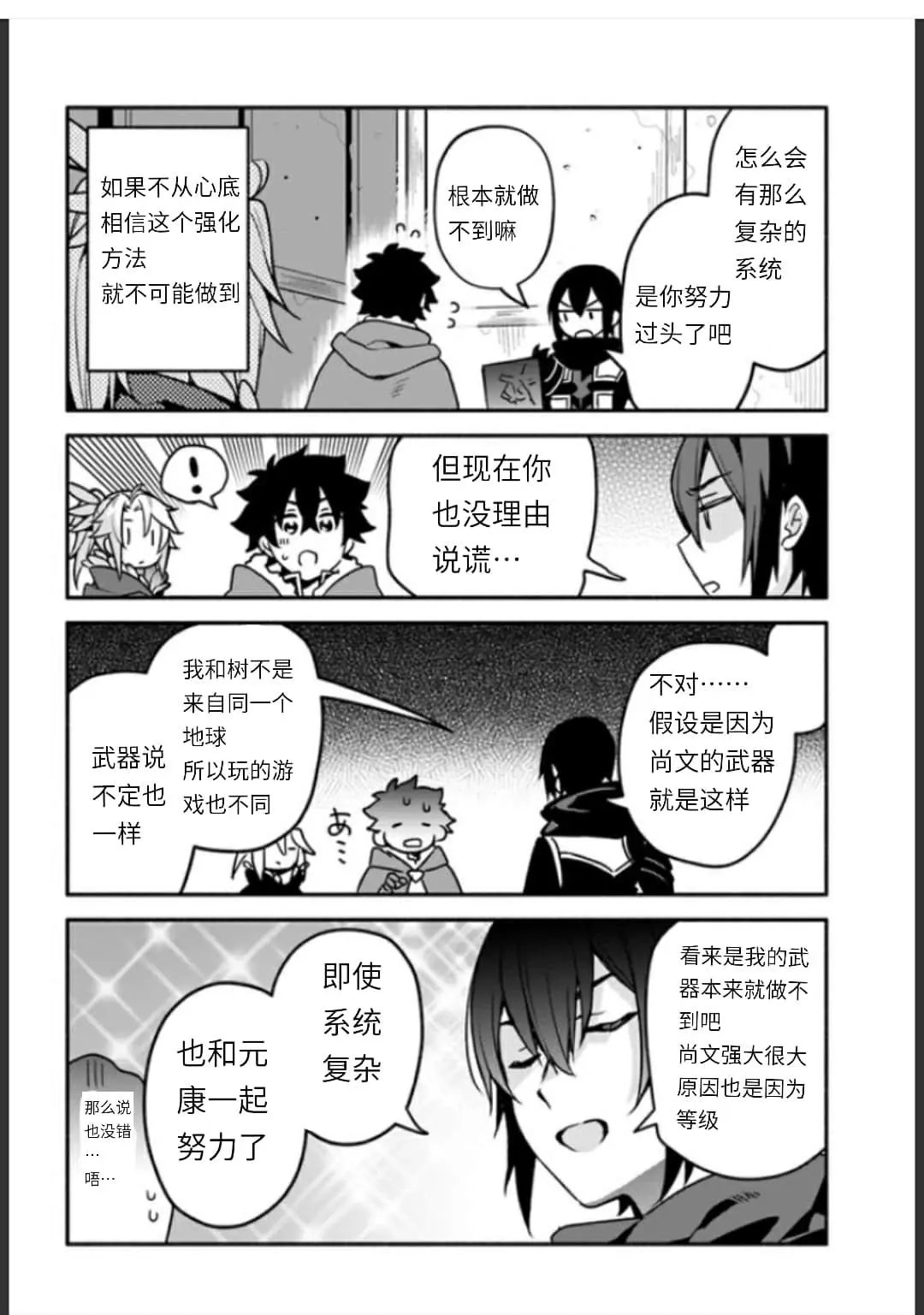 第35话