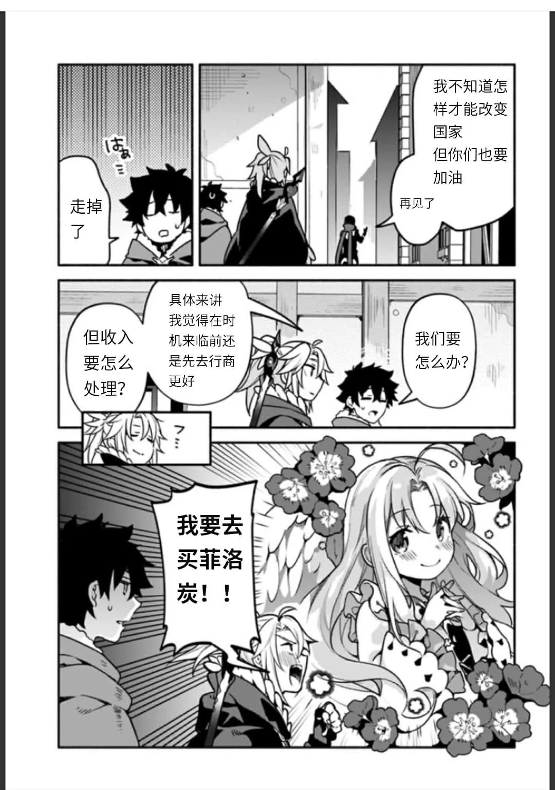 第35话