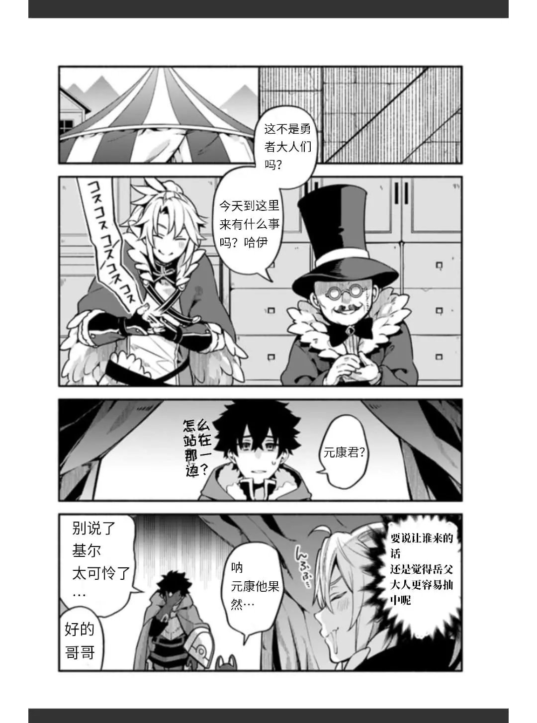 第36话