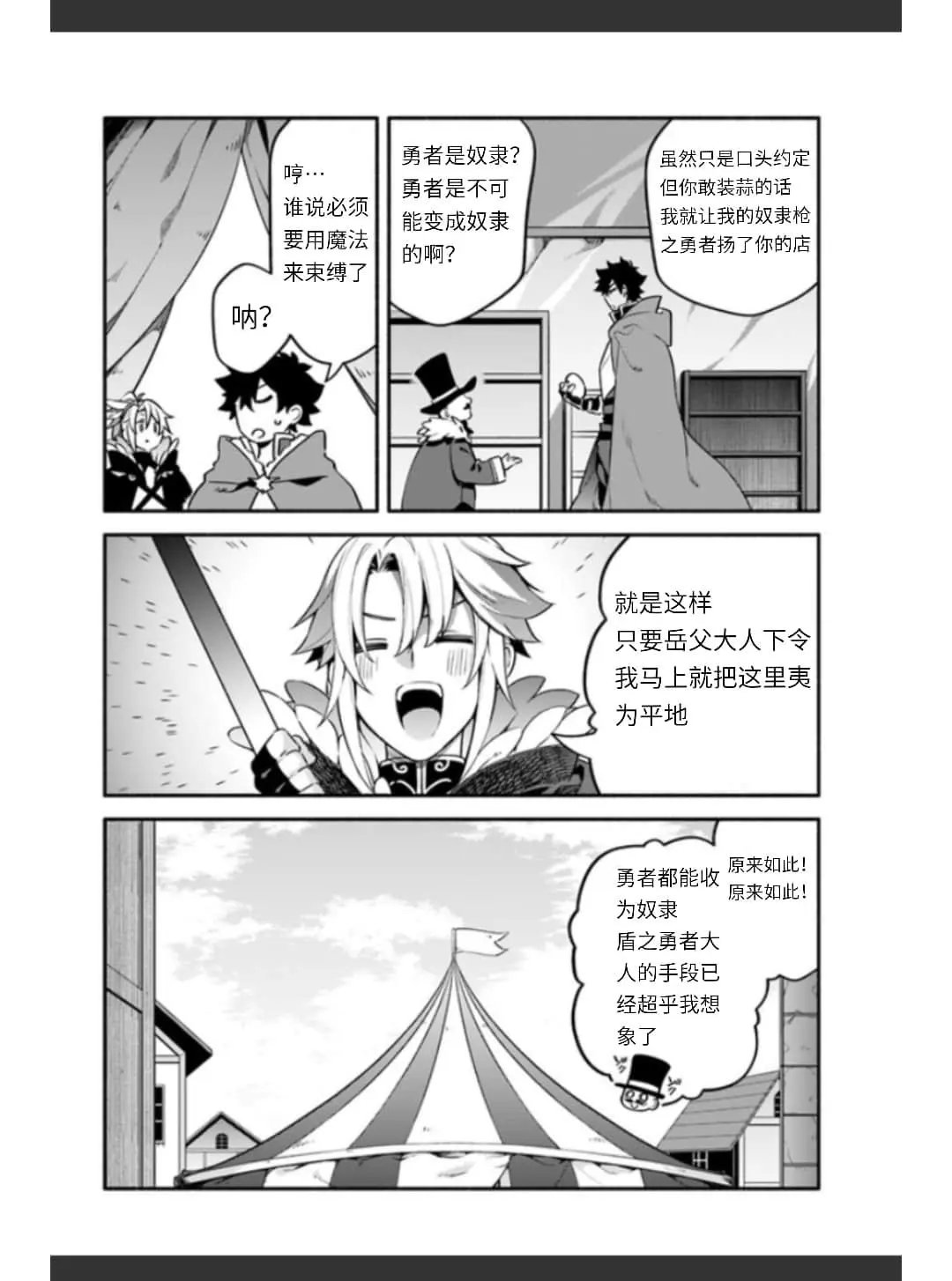第36话