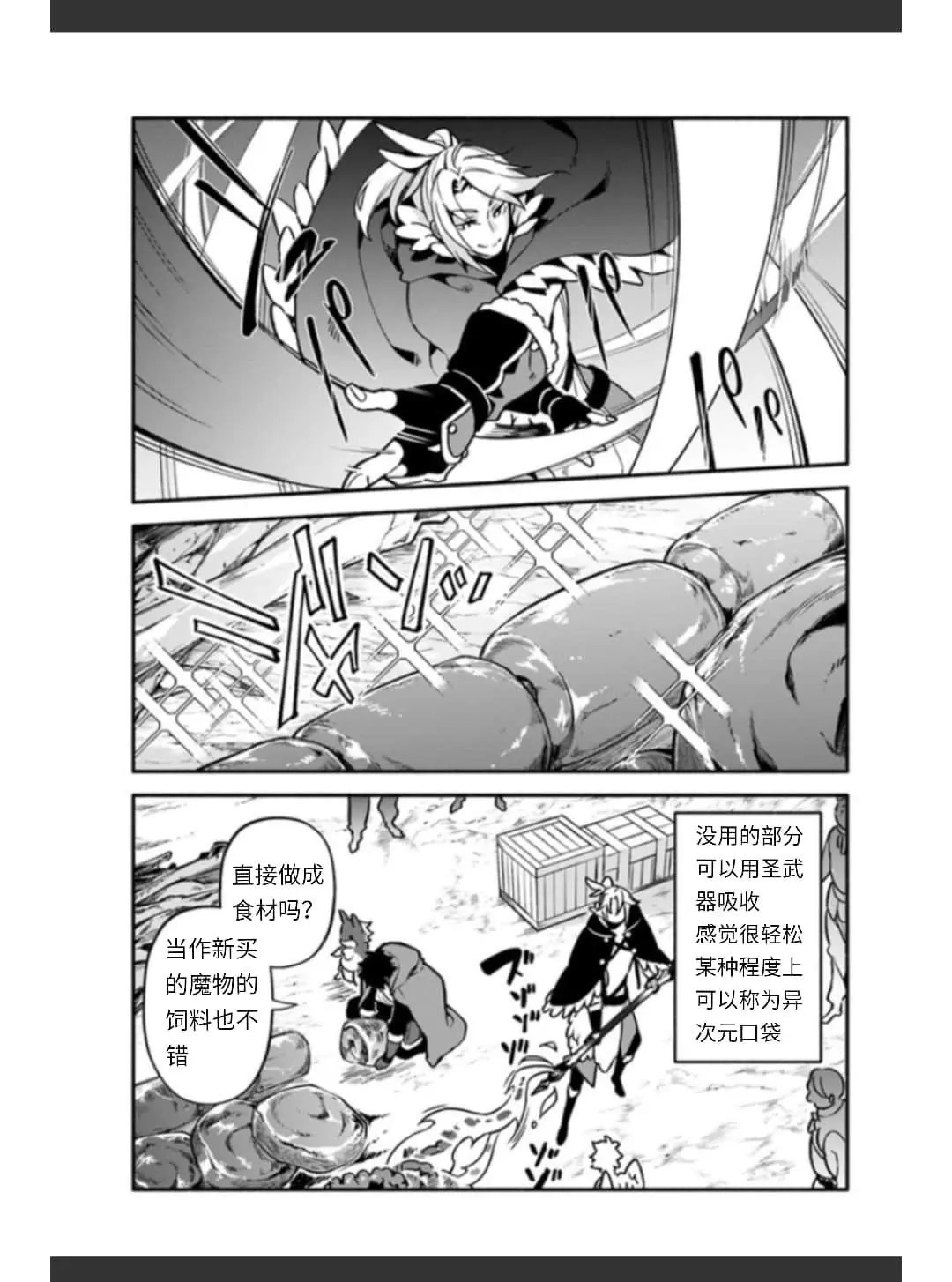 第36话