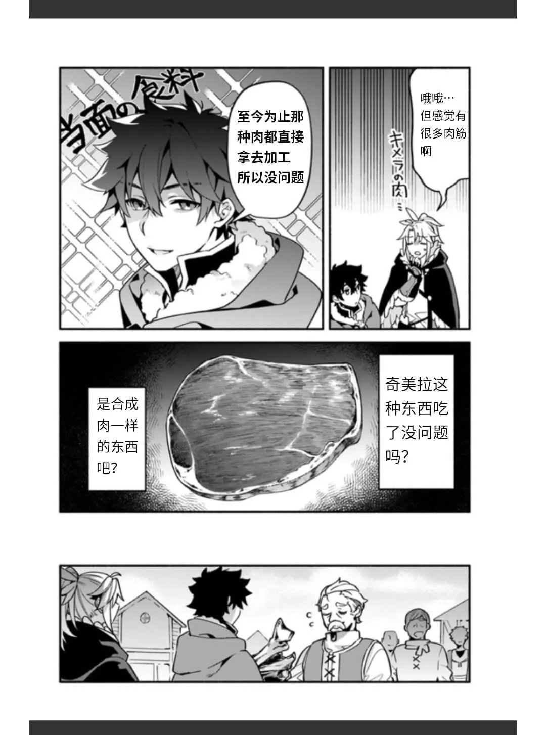 第36话