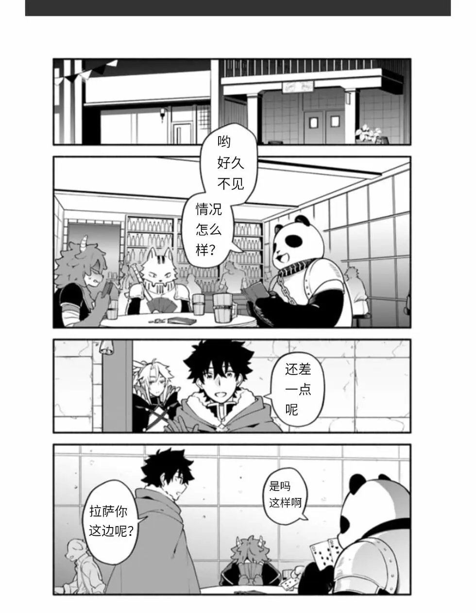 第37话