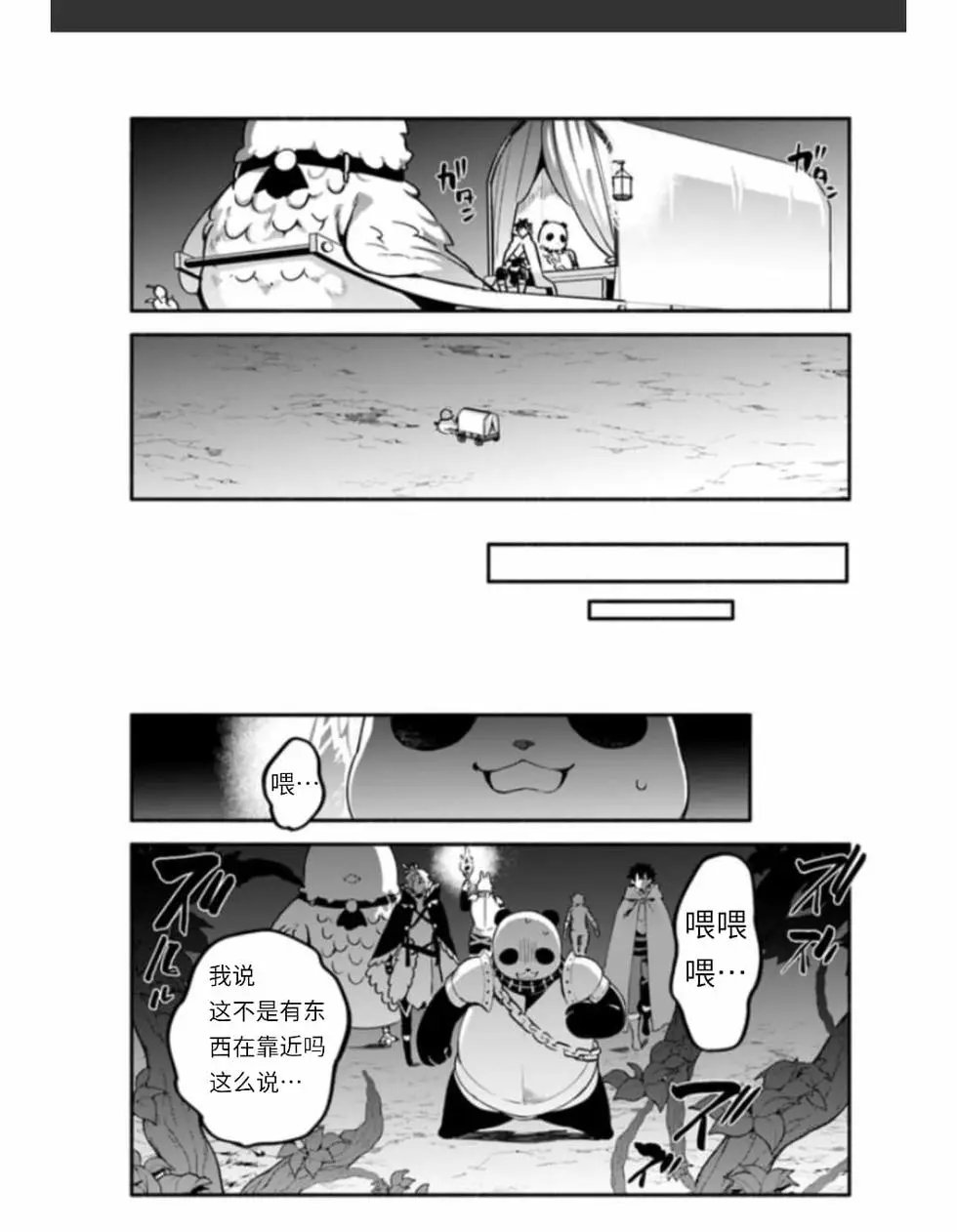 第37话