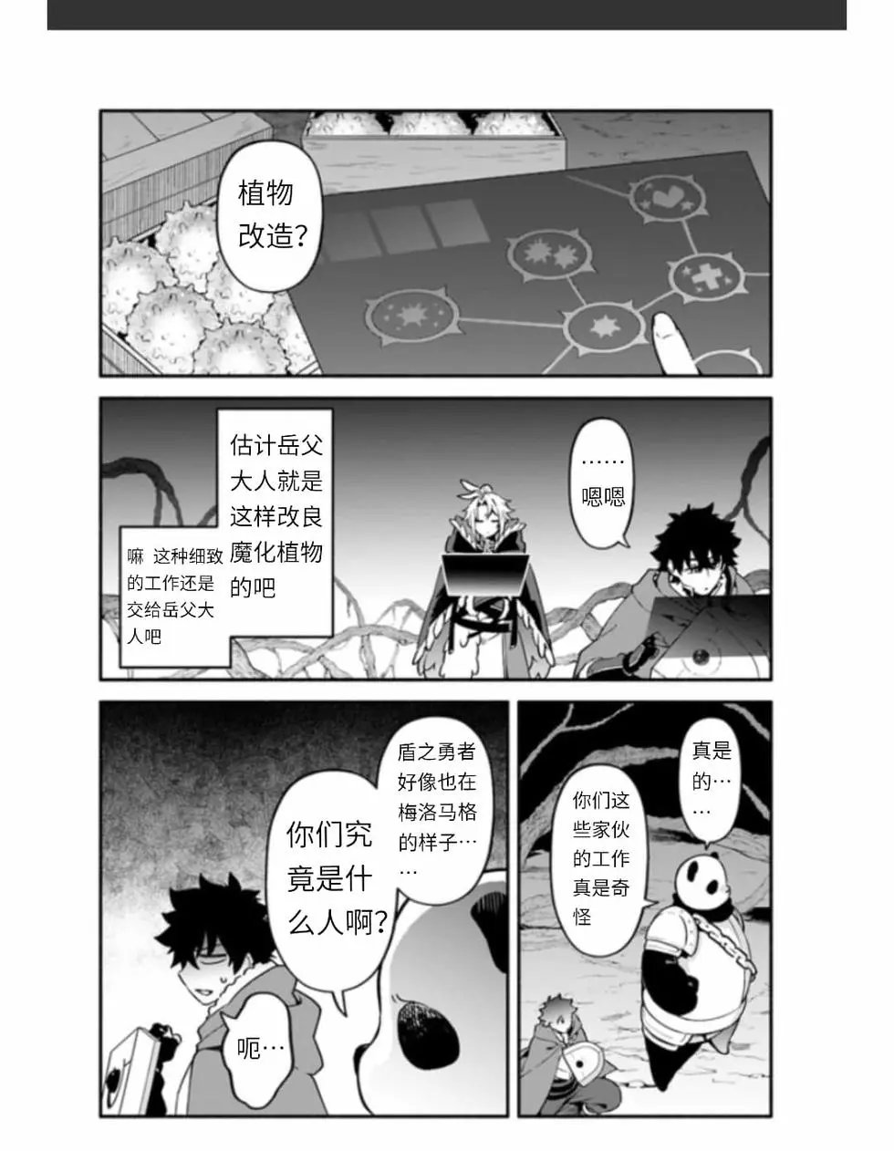 第37话