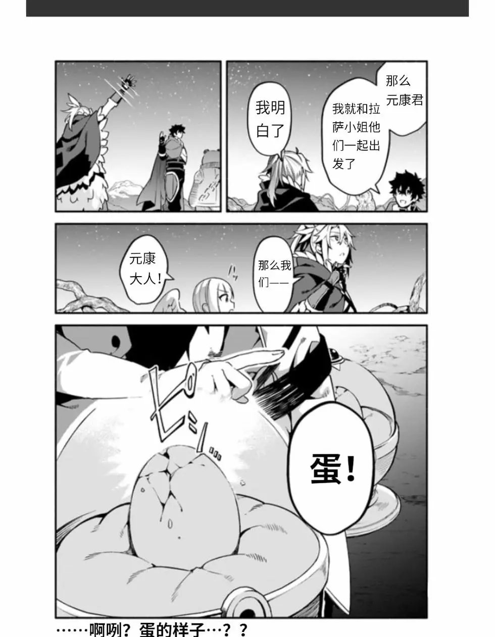 第37话