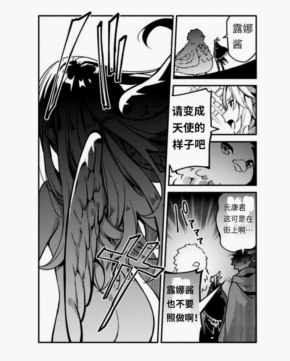 第38话