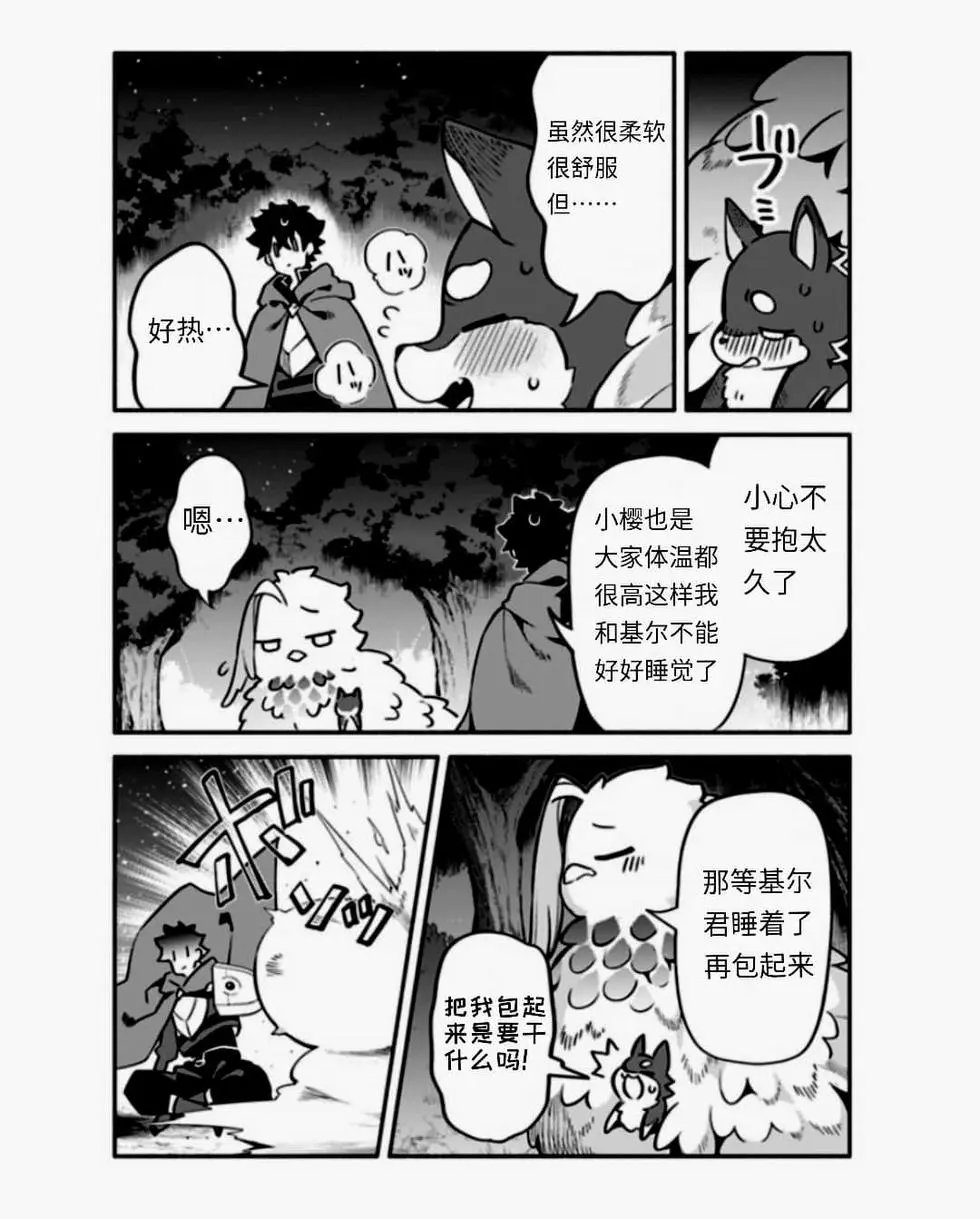 第38话