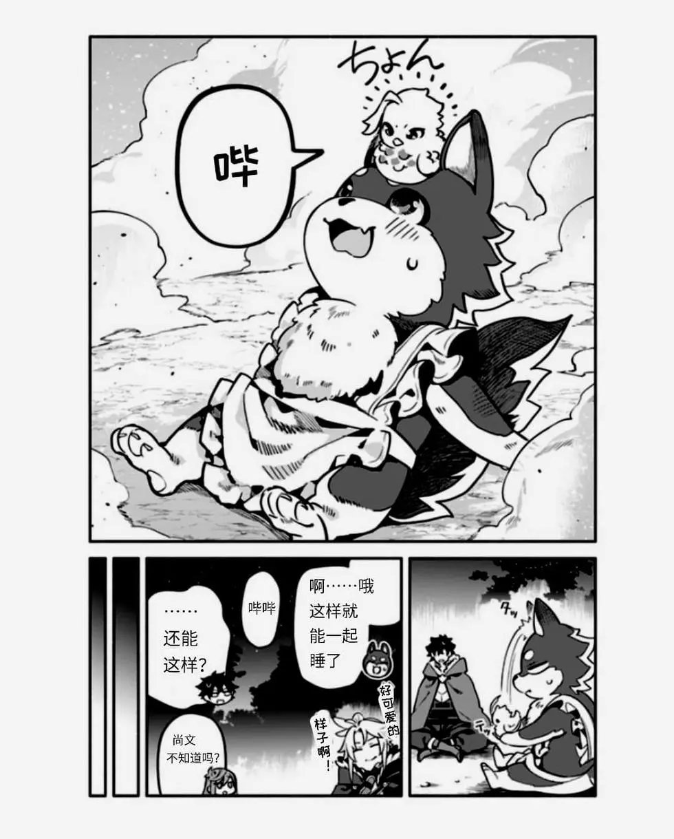 第38话