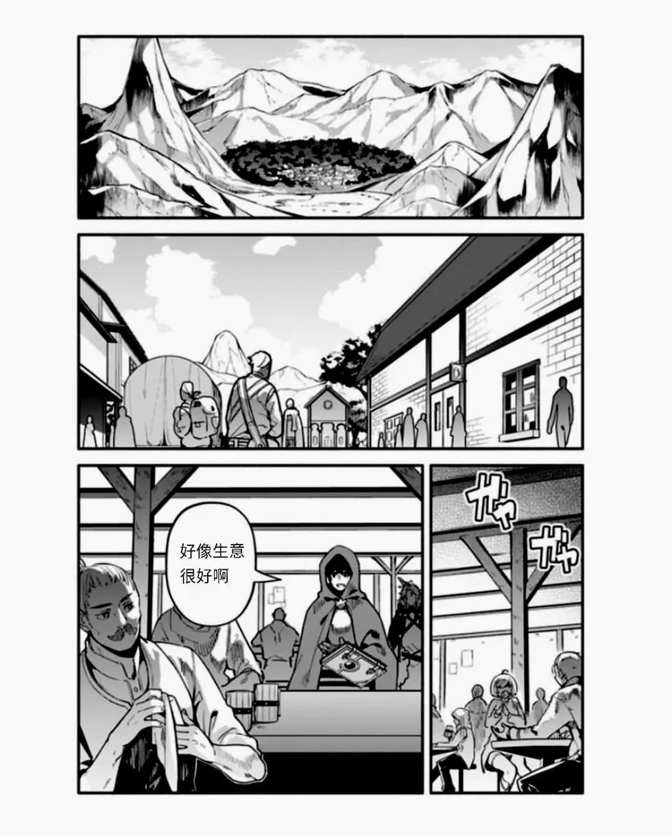 第38话
