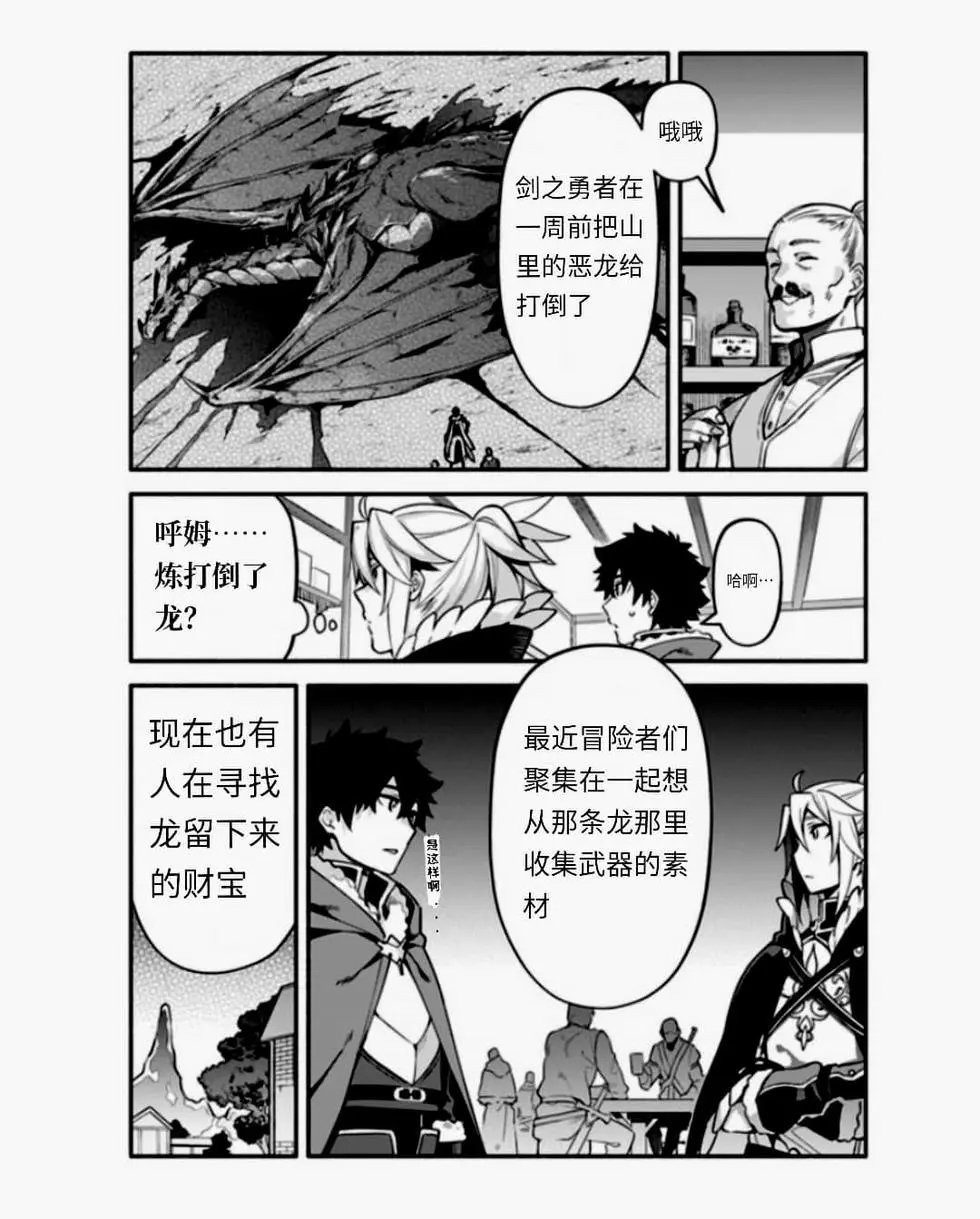 第38话