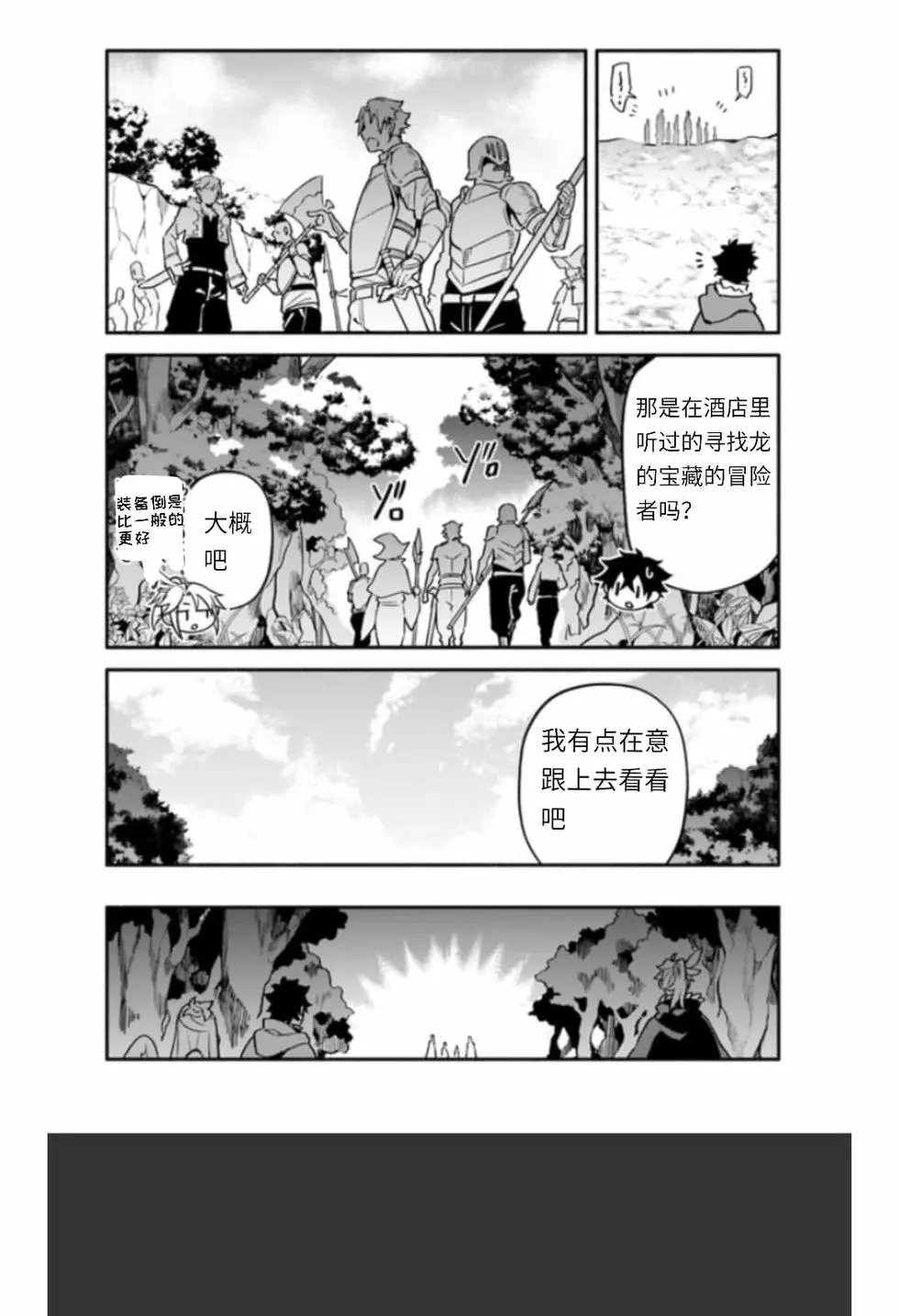 第39话