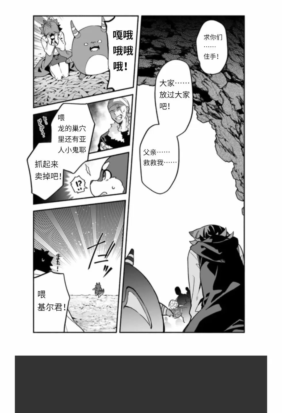 第39话
