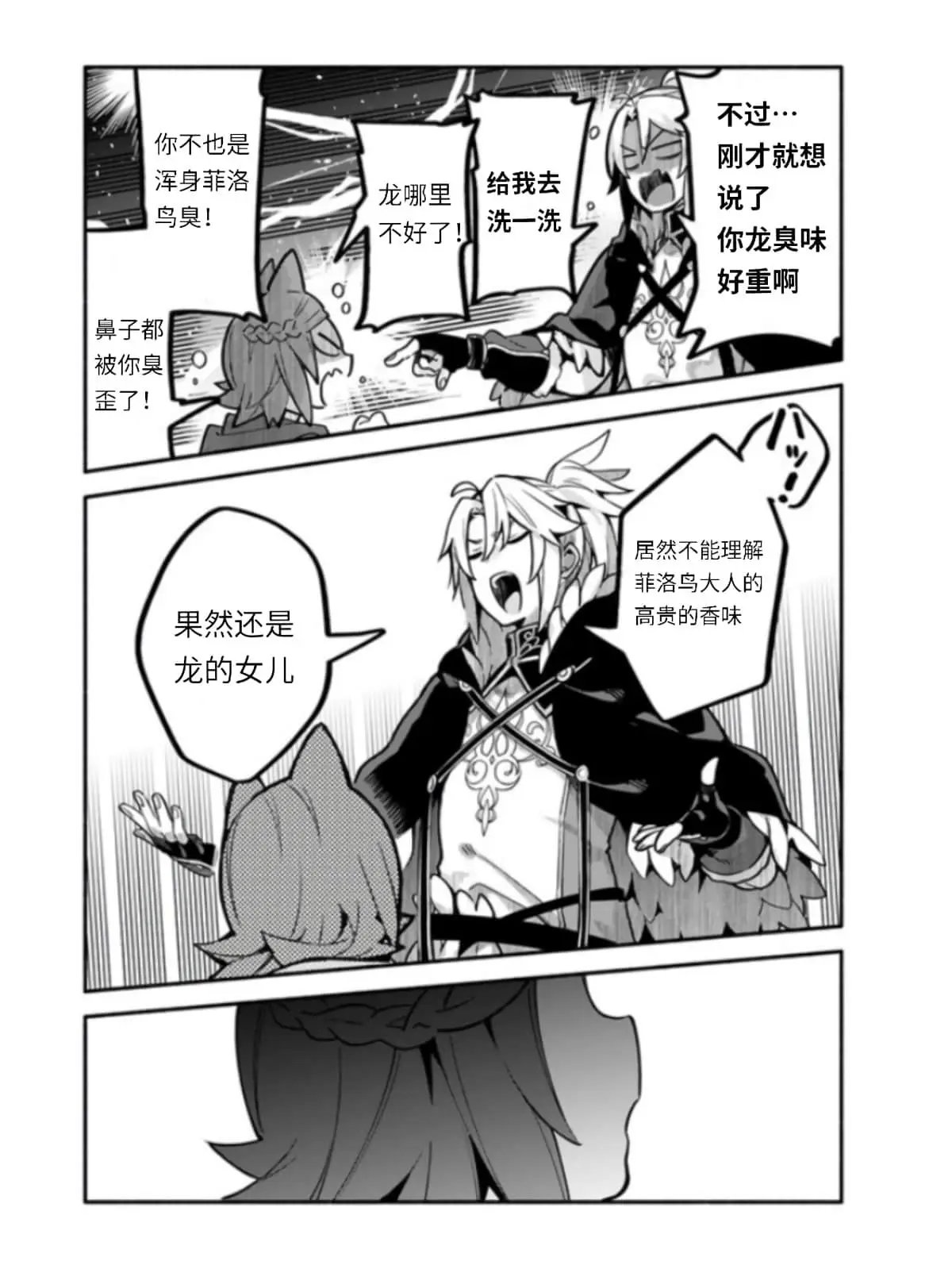 第39.5话