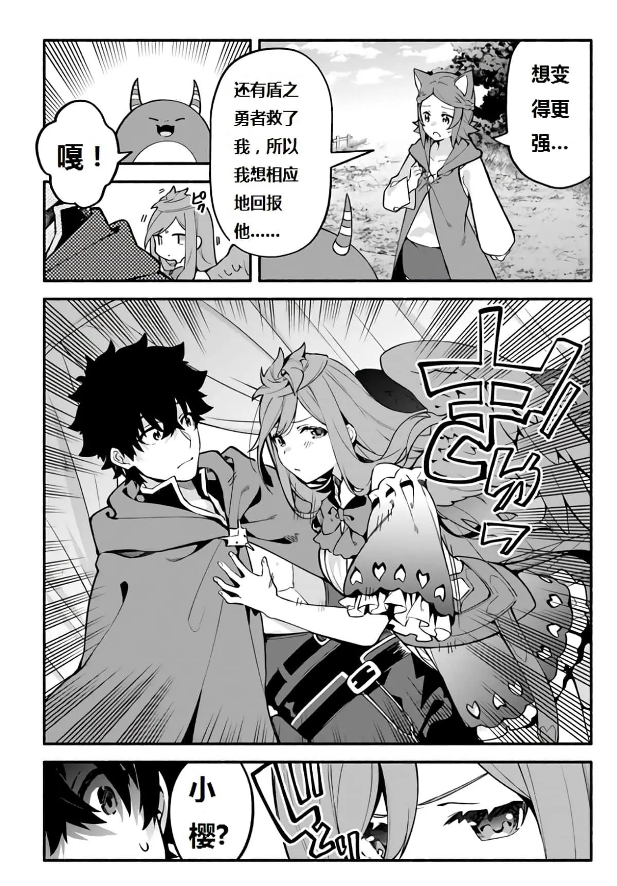 第40话