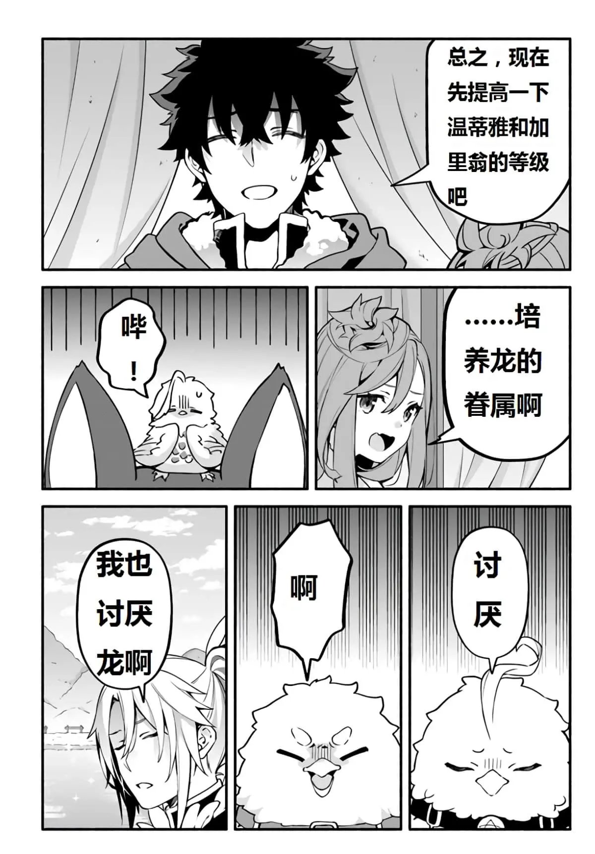 第40话