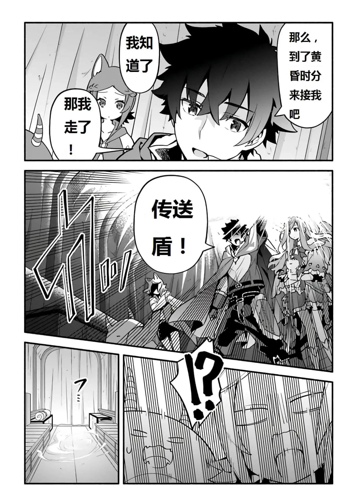第40话