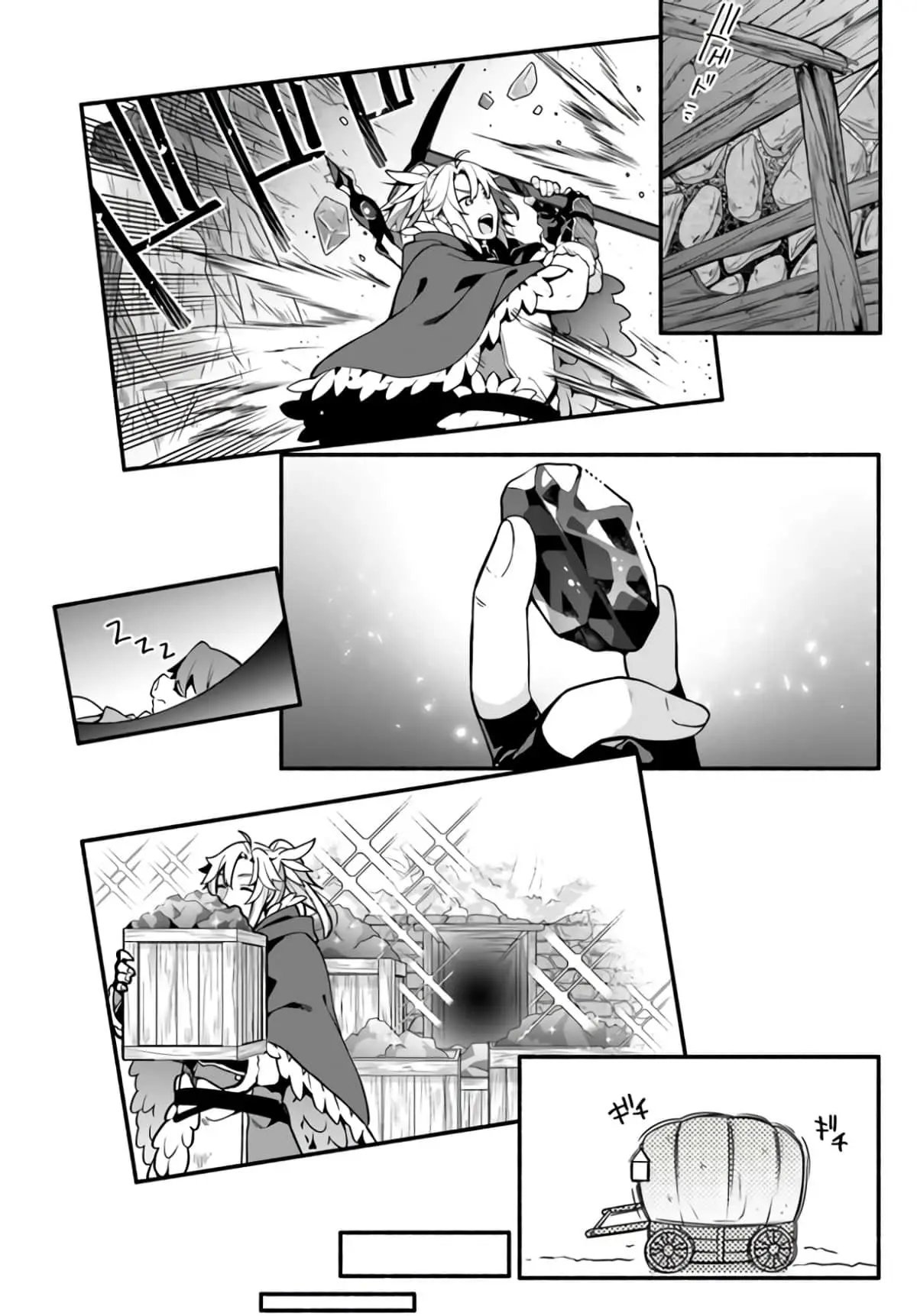 第40话