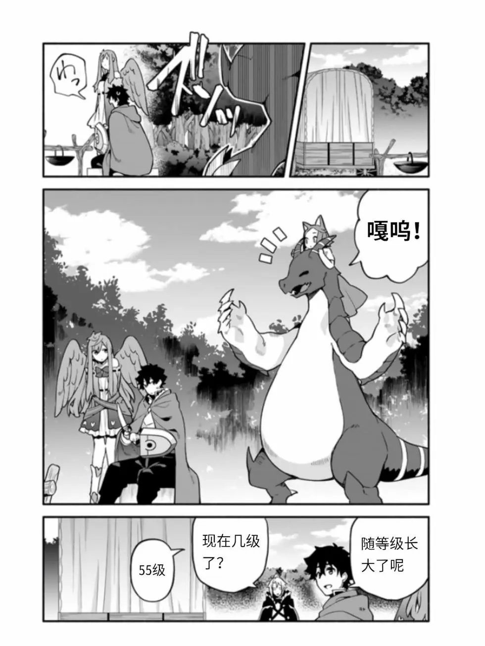 第41话