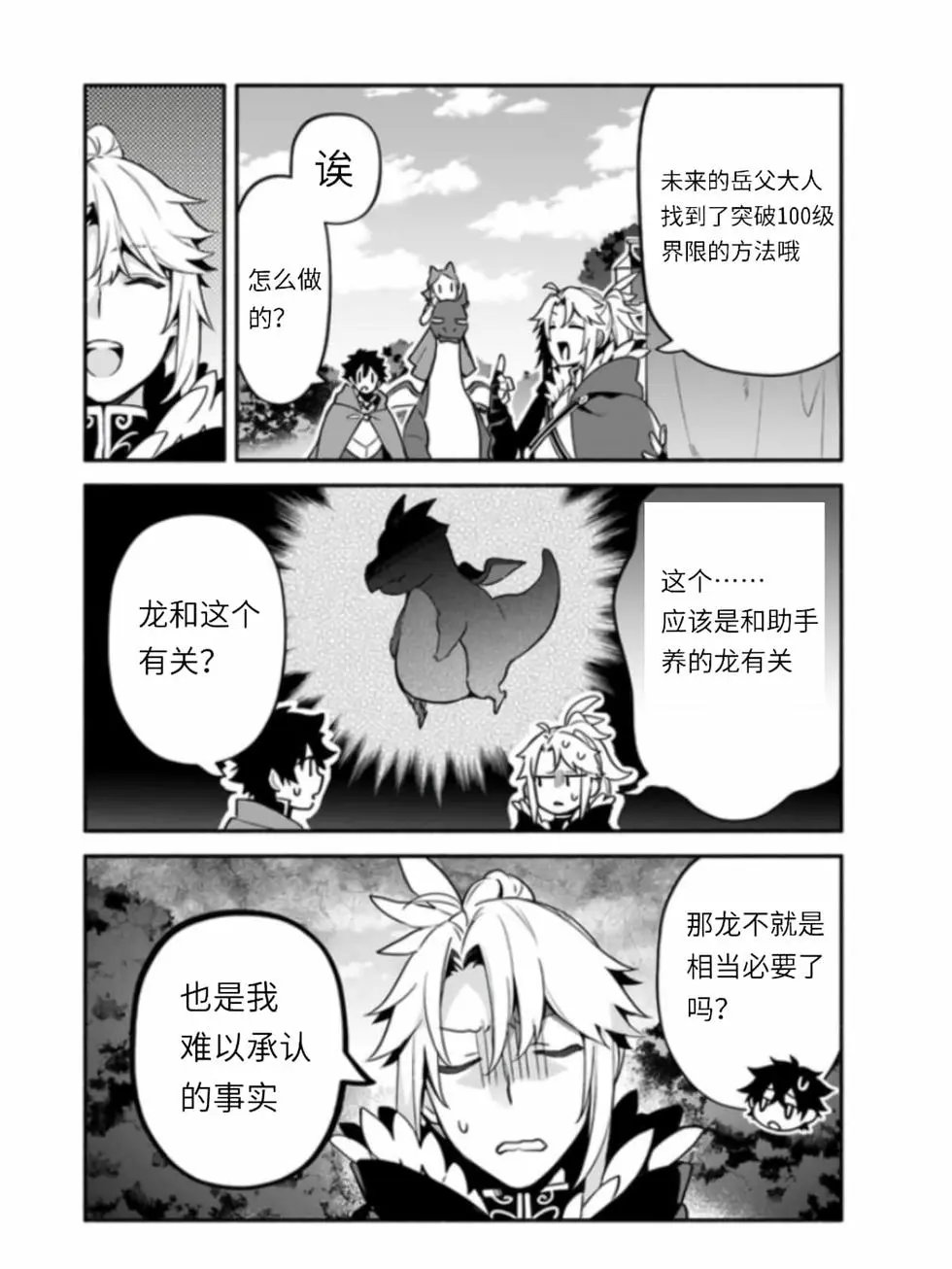 第41话